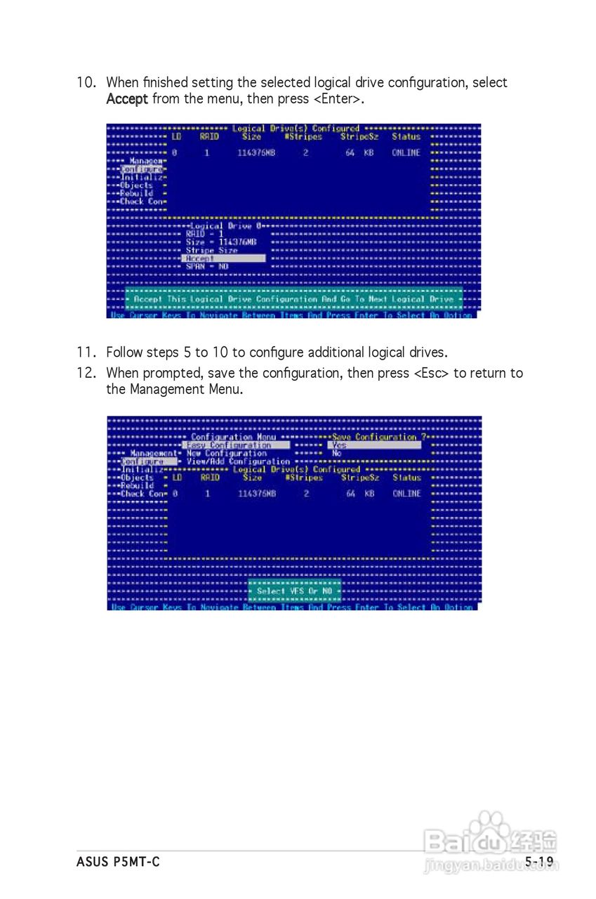 华硕P5MT-M型主板说明书:[12]