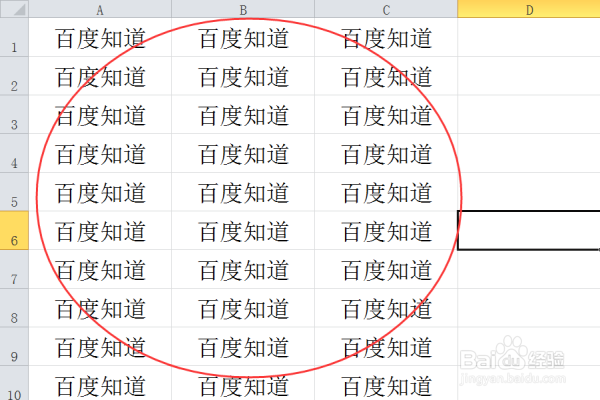 WPS表格怎么将每个格子一下子都变得大一些