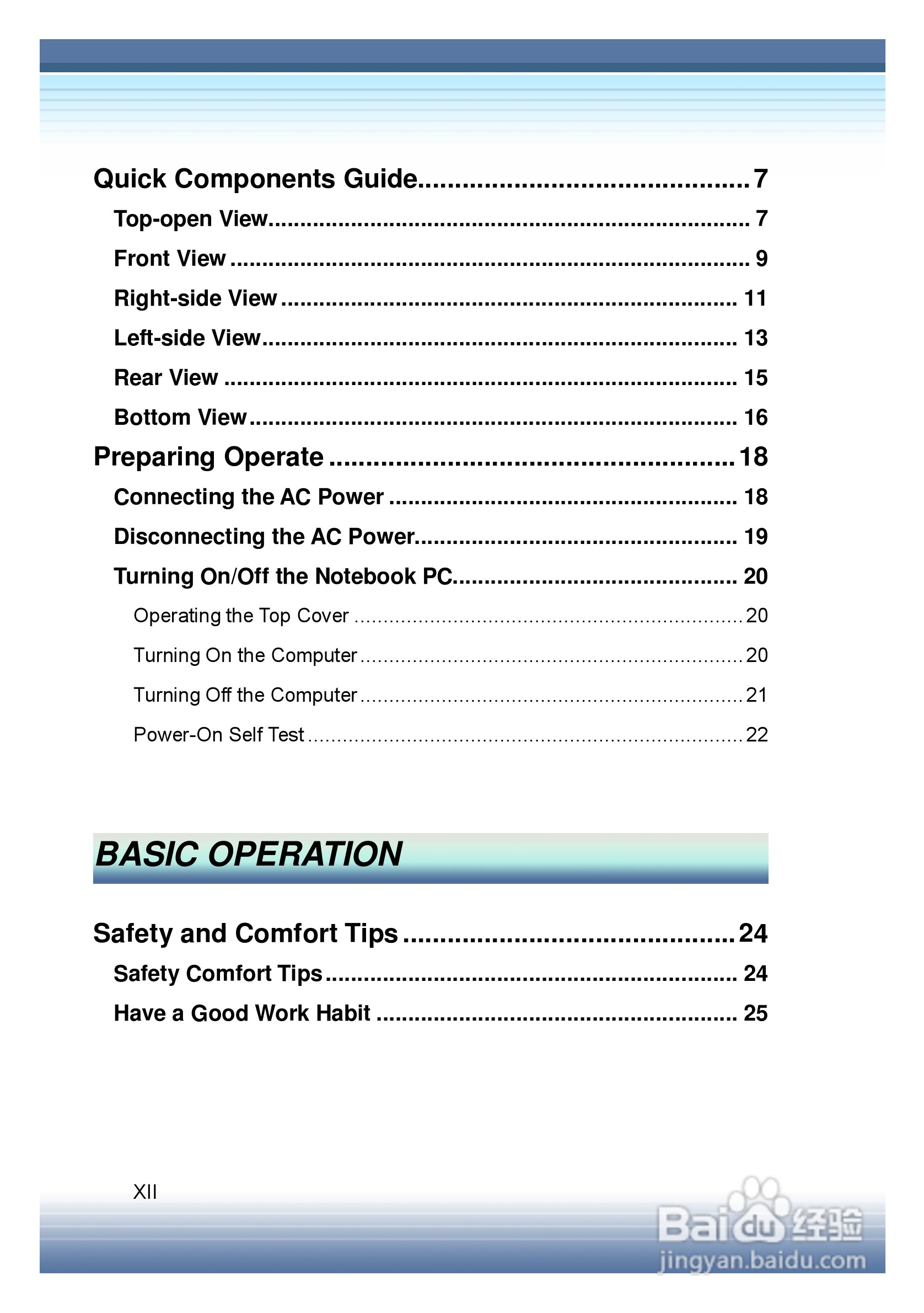 Targa Traveller 826W笔记本电脑说明书:[2]