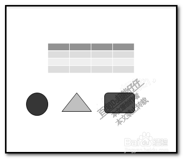 PPT如何打印出黑白效果？ppt怎么打印灰度效果？