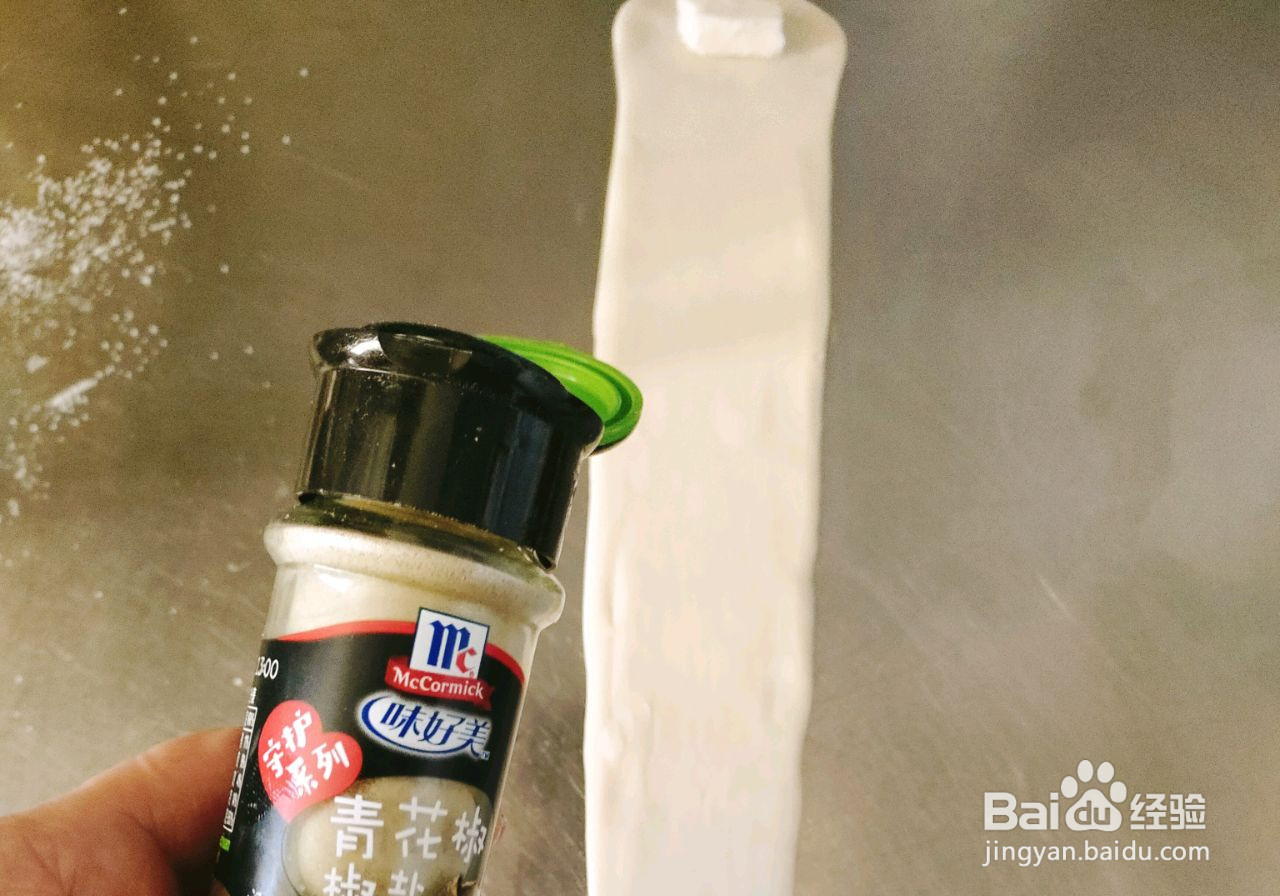 椒香牛角包的做法