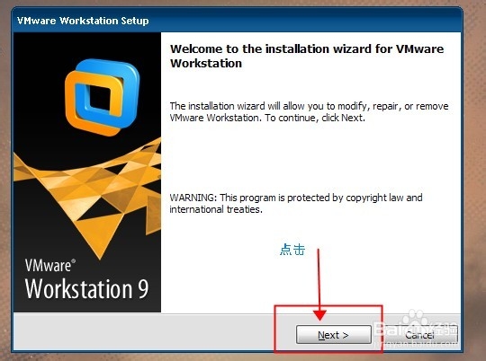vmware虚拟机安装图文教程