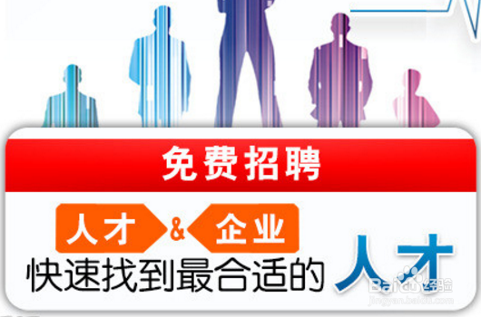 如何做好招聘？招聘需要注意的事项有哪些？