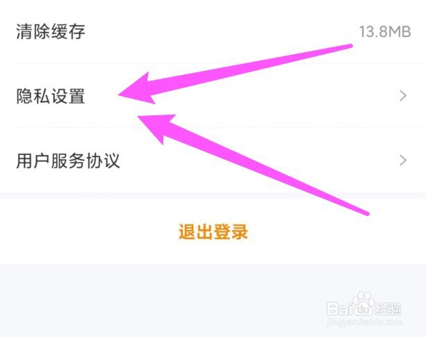 翎氪关闭推荐库怎么操作