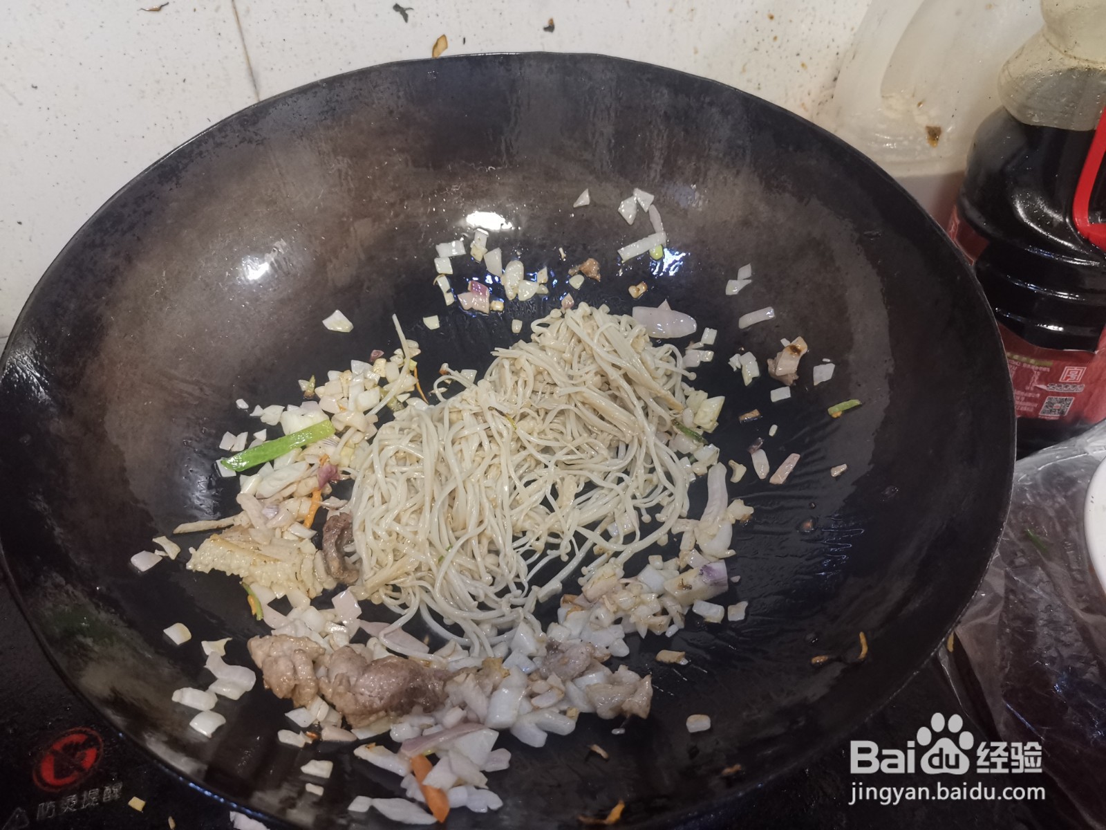 芹菜肉片炒金针菇的做法