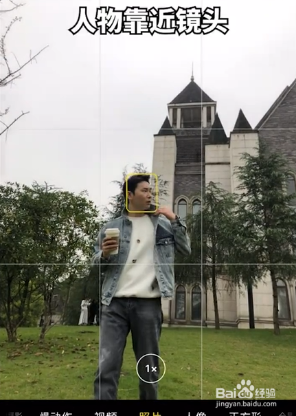 如何拍照更有空间感
