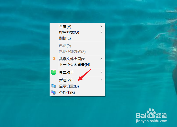 电脑上怎么弄txt格式