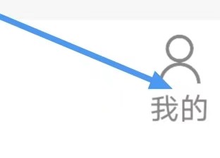 斗图表情包制作怎么设置提交意见反馈？