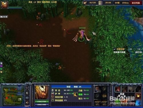 小编的梦三国技巧，快捷键设置