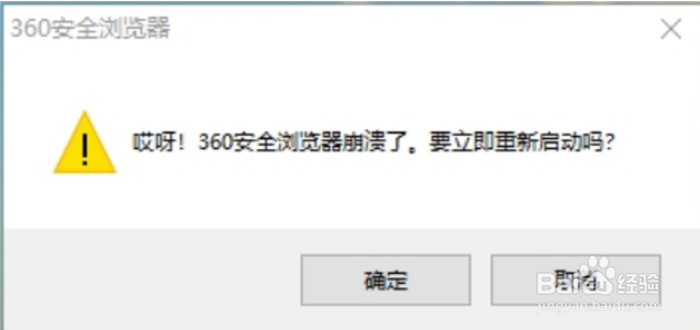 360浏览器怎么修改字体大小
