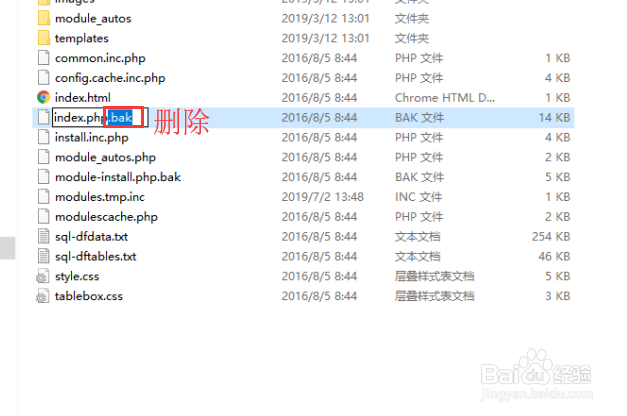dedecms网站备份后如何还原安装？