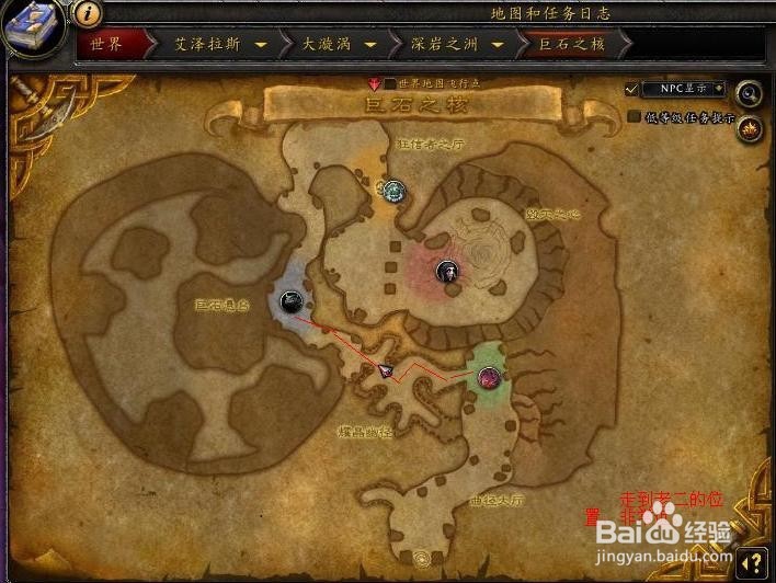 魔兽世界教你2分钟速刷琉璃幼龙