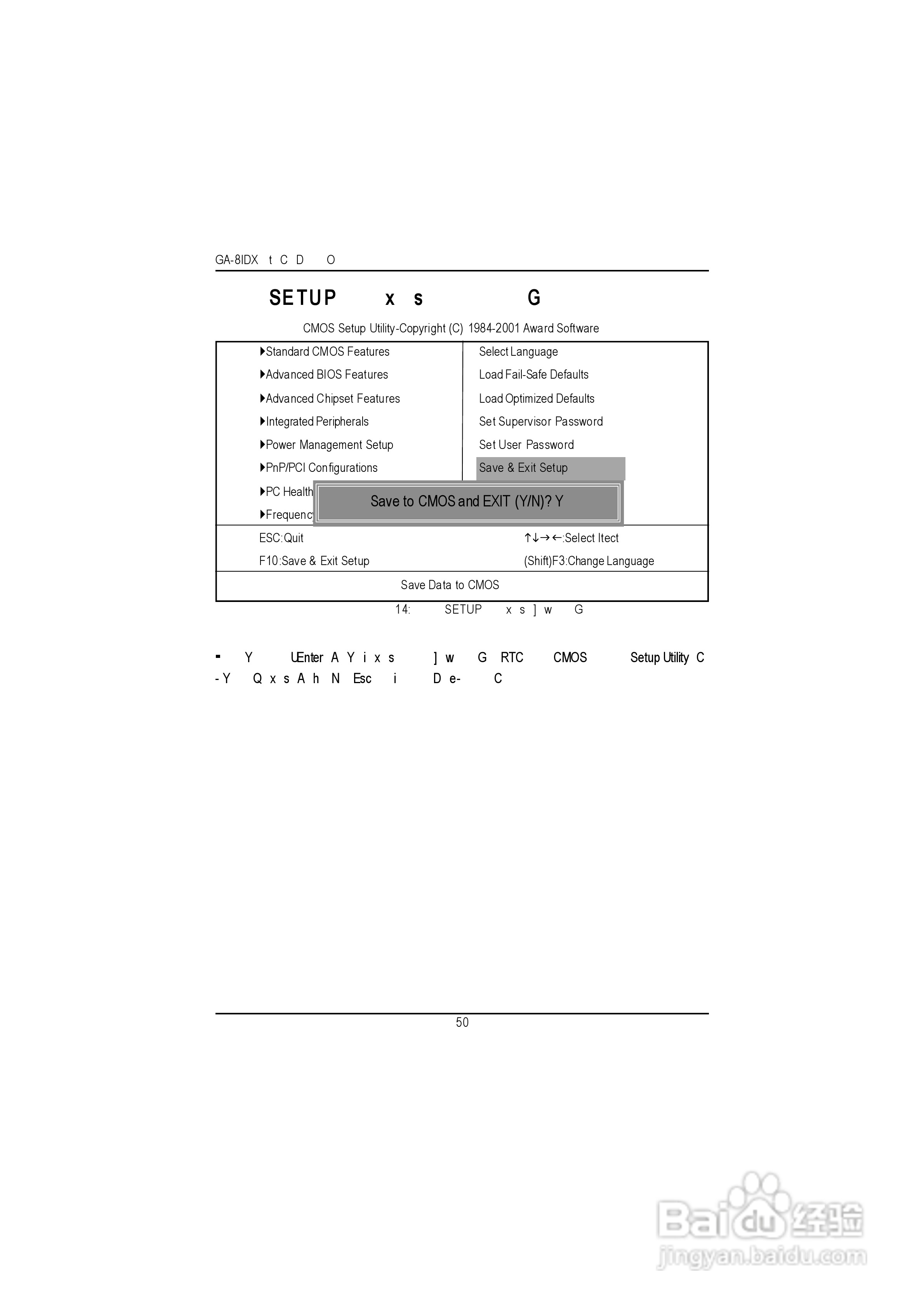 技嘉GA-8IDXH型主板说明书:[6]