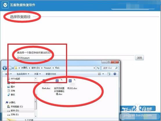 U盘资料删除后怎么恢复就用这个方法吧