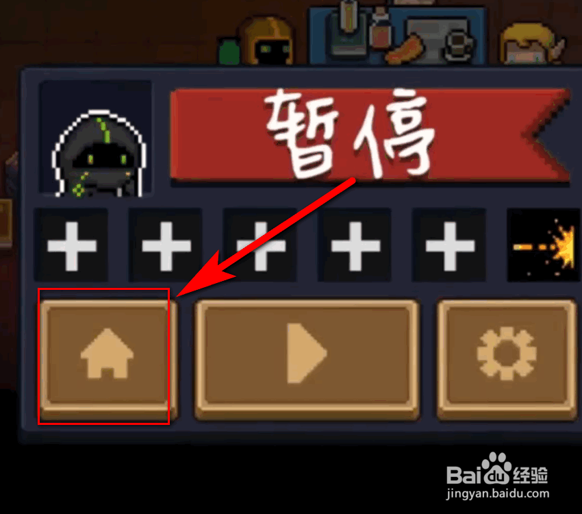 元气骑士机器人怎么获得