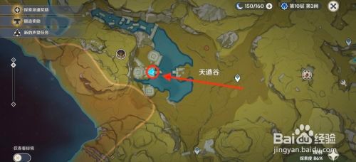原神天遒谷铁门怎么开