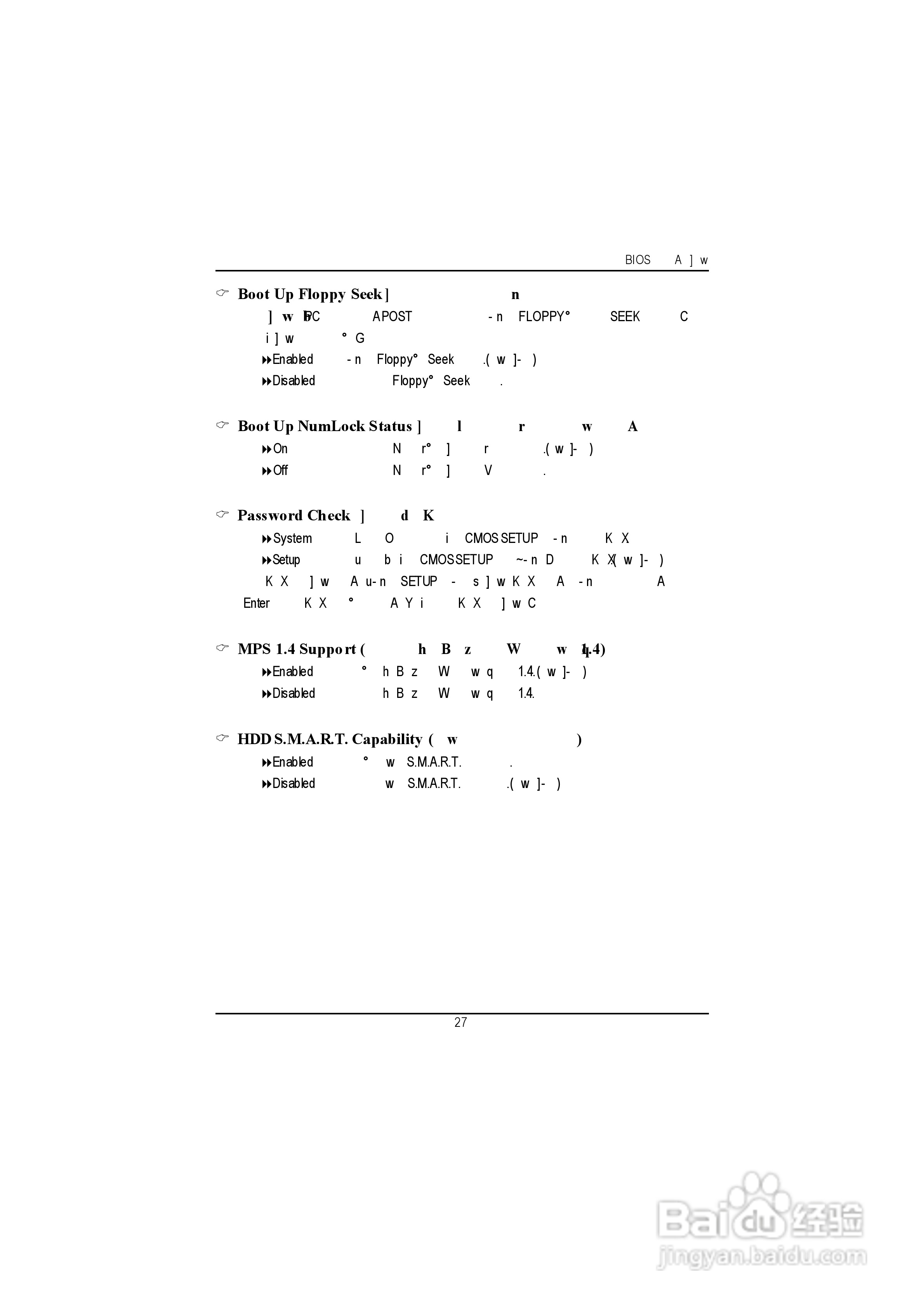 技嘉GA-8IDX型主板说明书:[4]
