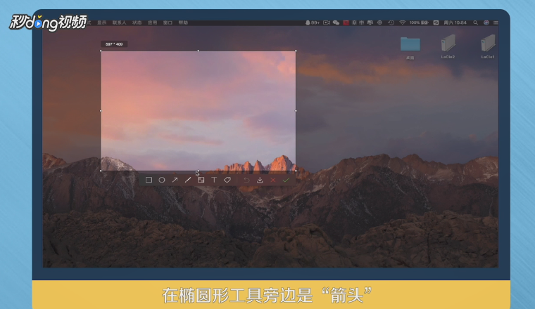 如何用QQ截图快速截图