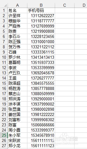 轻松学Excel：[28]对数字进行分段显示