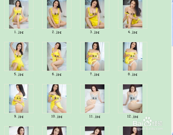 2345看图软件超详细使用