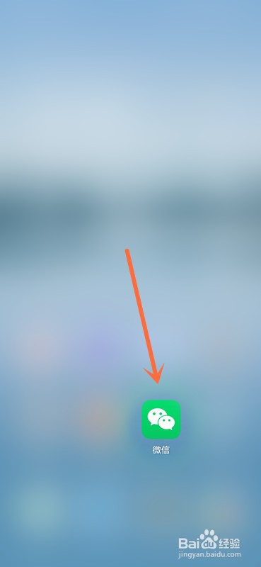 微信最近在搜怎么关闭
