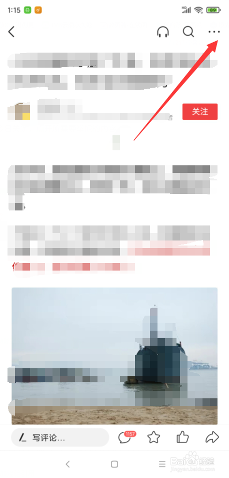 今日头条怎样举报不合规内容