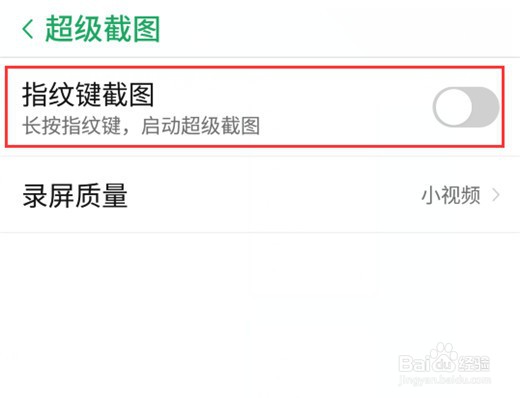 努比亚z18怎么截图