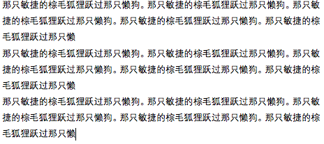 一步步让你学会查找与替换 案例一及案例二