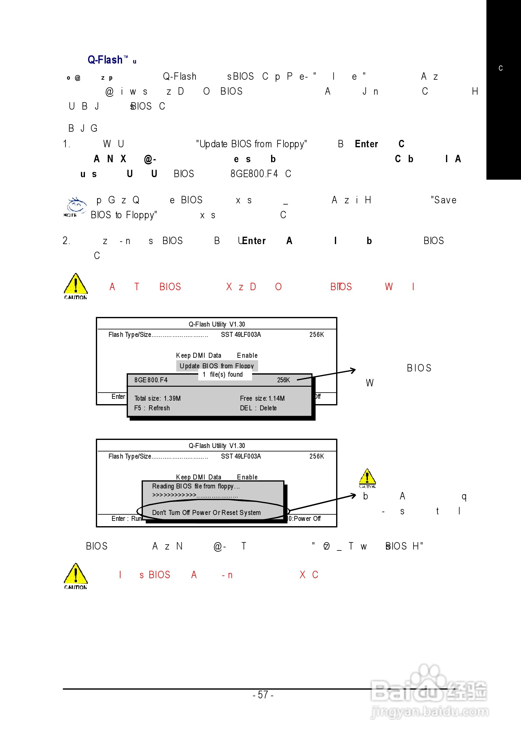 技嘉GA-8I865PE-TW型主板说明书:[7]