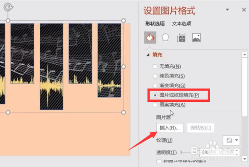 PPT如何利用组合图形给图片添加剪切蒙版效果