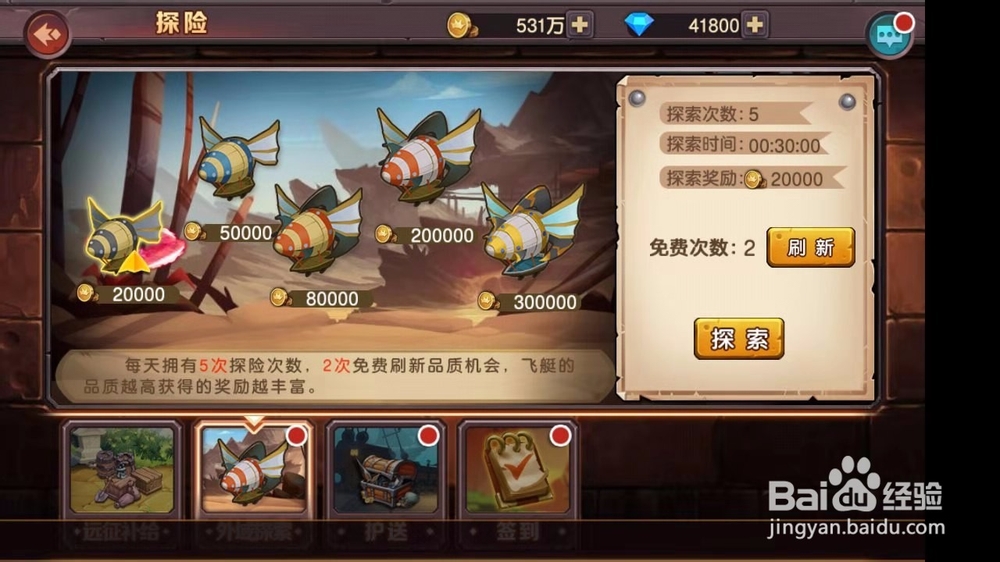 刀塔英雄2攻略