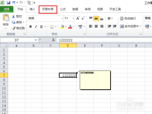 excel中的批注如何打印出来