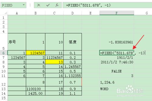 Excel 如何将数字四舍五入到小数点左边第一位 百度经验 Excel 如何将数字四舍五入到小数点左边第一位 百度经验