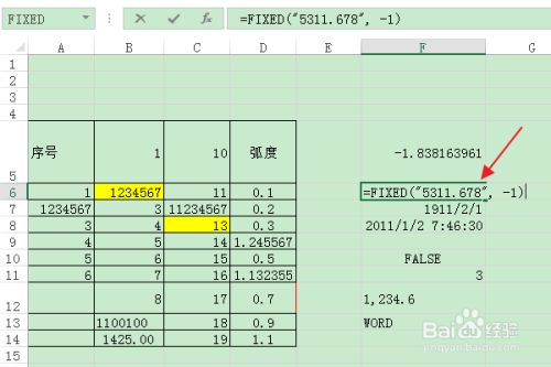 Excel 如何将数字四舍五入到小数点左边第一位 百度经验