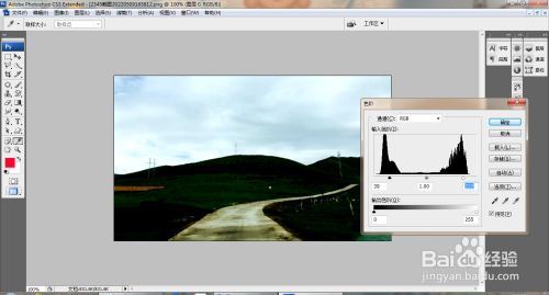 PS汽车广告设计