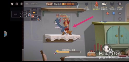 猫和老鼠手游怎么玩？