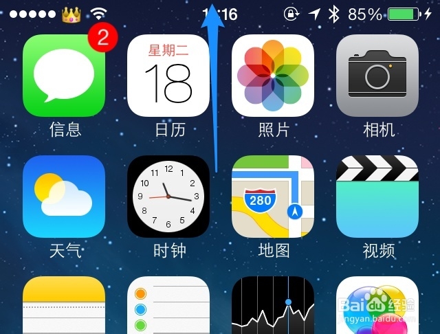 GuestMode怎么用 苹果手机隐私保护