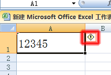 Excel中文本型数字如何转换成数值型数字