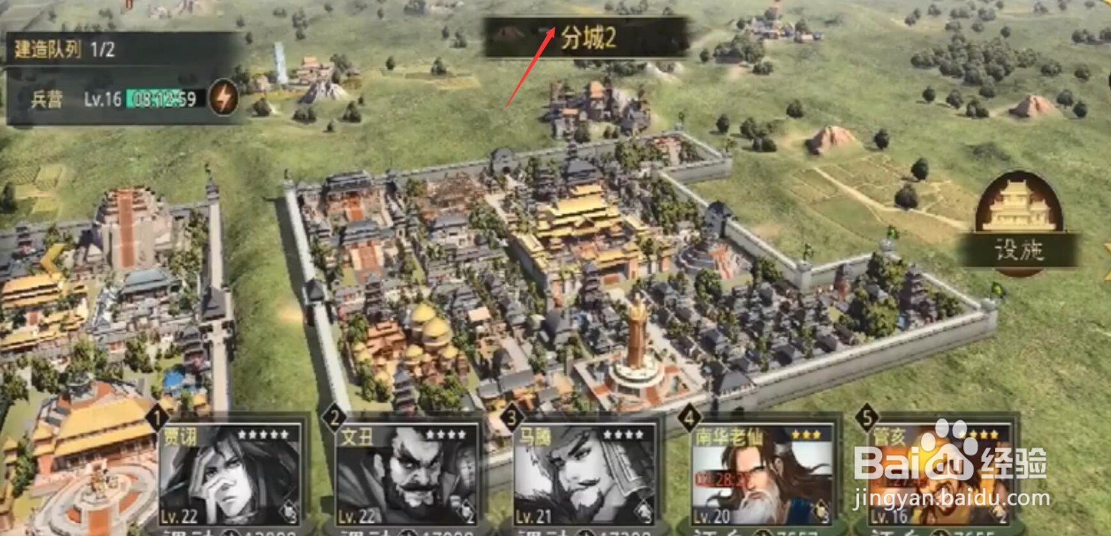 率土之滨四通玉符怎么获得