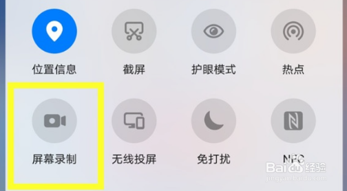 华为nova8录屏设置流程分享