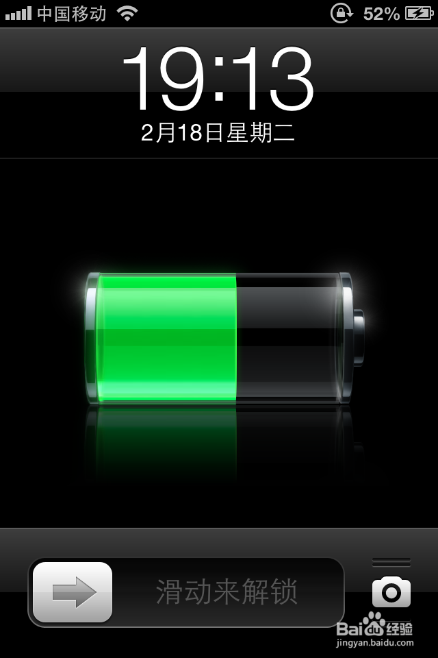 iPhone苹果手机技巧大全：[1]拍照