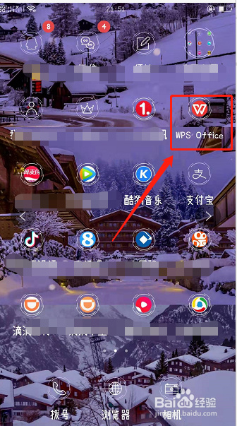 手机WPS可以做PPT吗怎样做