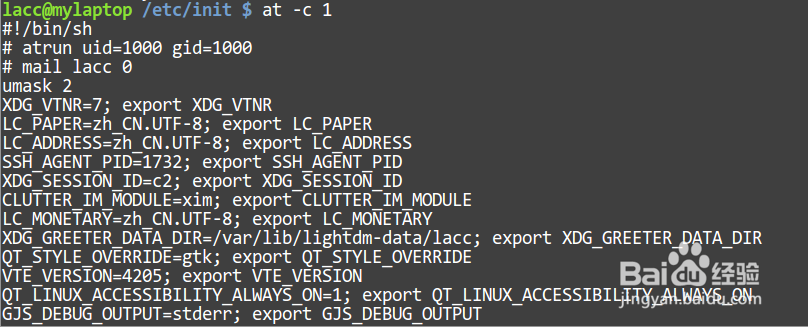 Linux下使用ａｔ完成定时任务