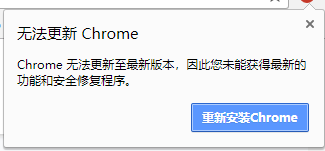 <b>Chrome浏览器怎么更新</b>