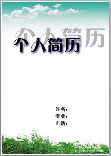 精心准备面试，为自己争取更多更好的offer