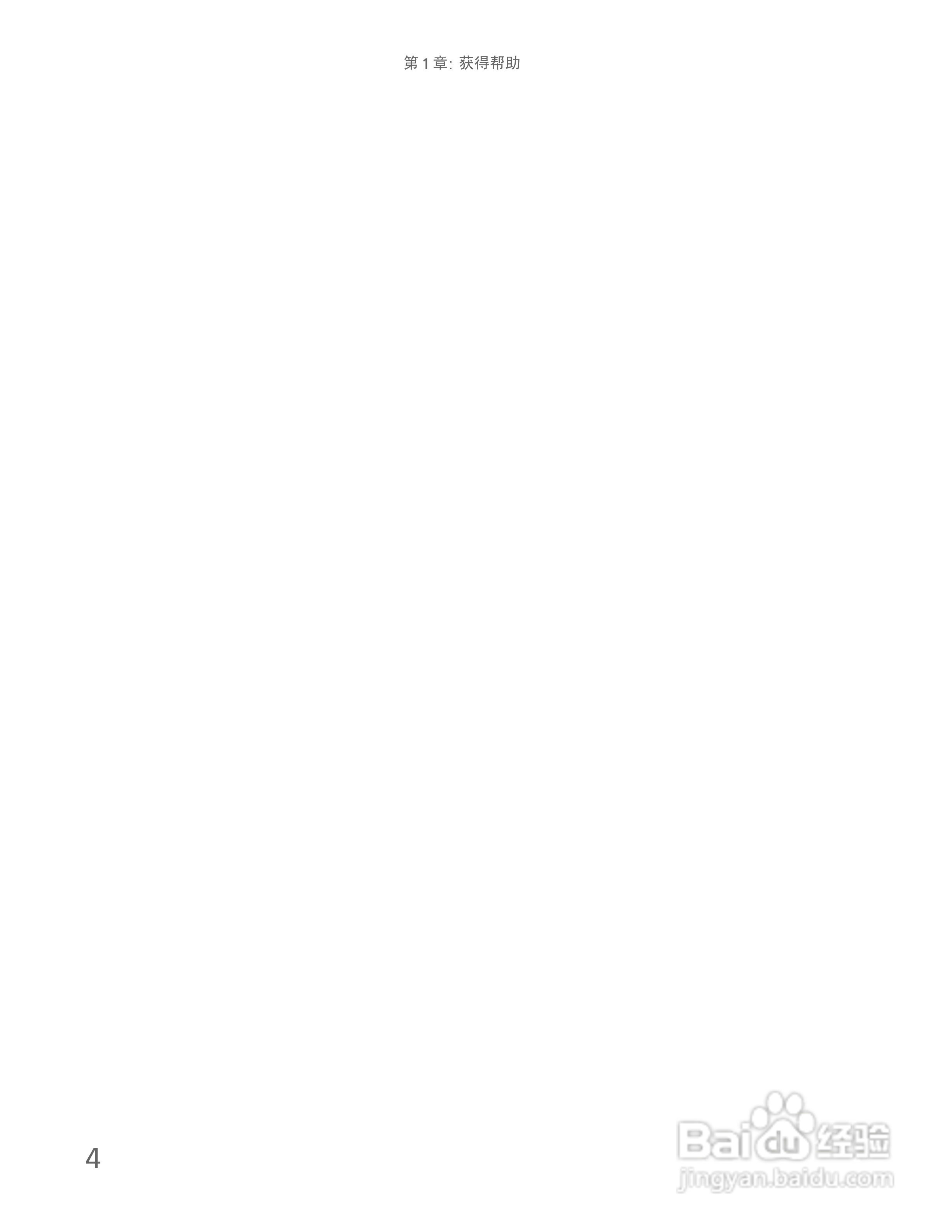 Gateway NV59系列笔记本电脑使用说明书:[1]