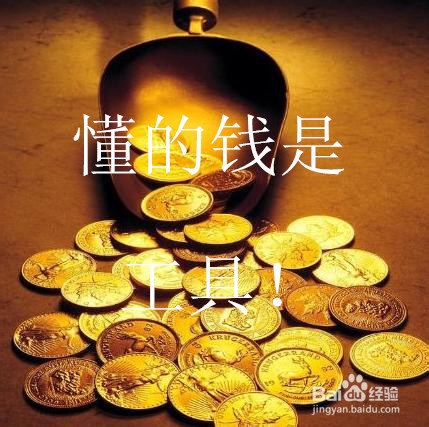 让你轻松成功的三招