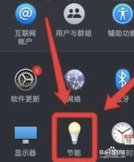 苹果电脑自动熄屏幕怎么更改