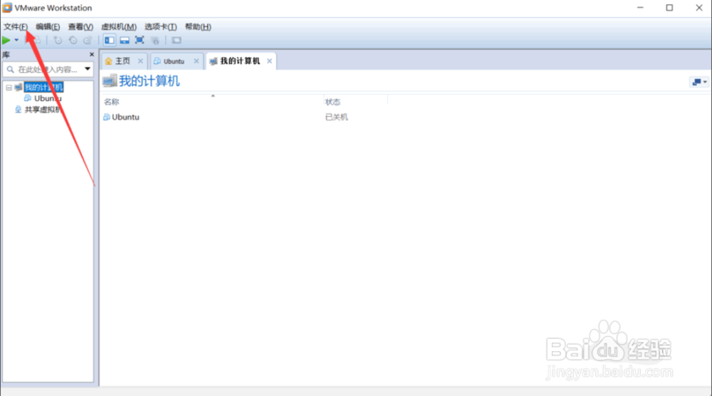 虚拟机安装win7
