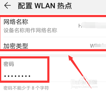 手机wifi怎么共享给电视